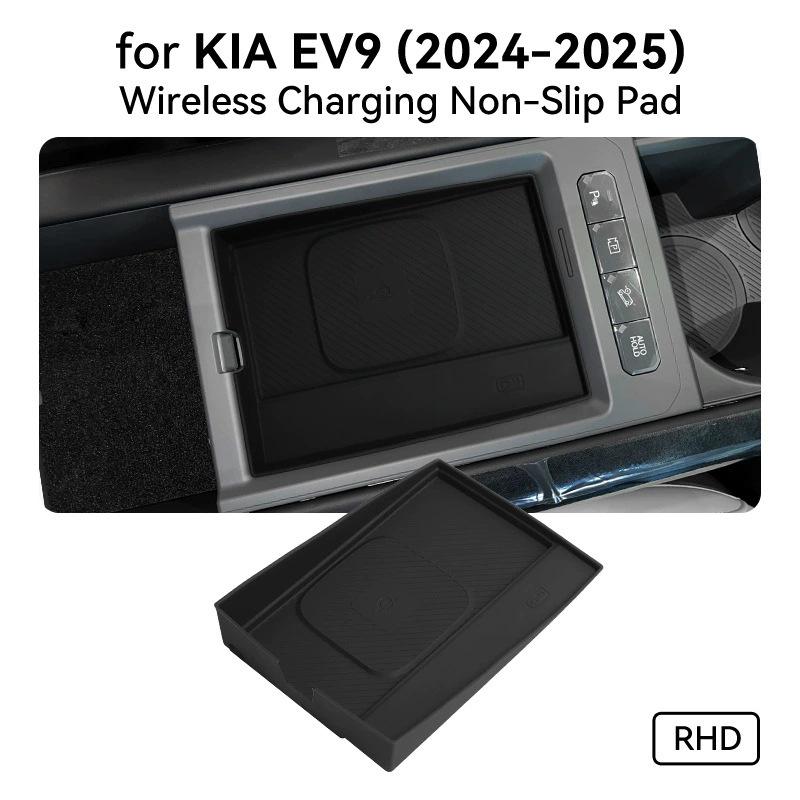 Kompatibel med 24-25 Kia EV9 Trådlös Laddning Halkfri Dammtät Silikon Bilmatta