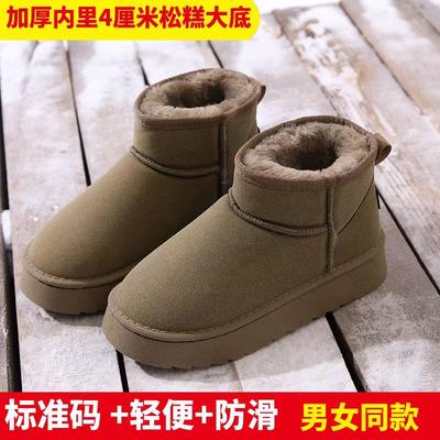 Stivali da neve con suola spessa, scarpe invernali corte termiche, scarpe in cotone da neve spesse unisex per uomo e donna