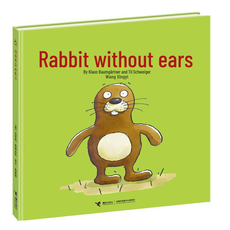Children's Picture Book Collection (Ages 3-6)
