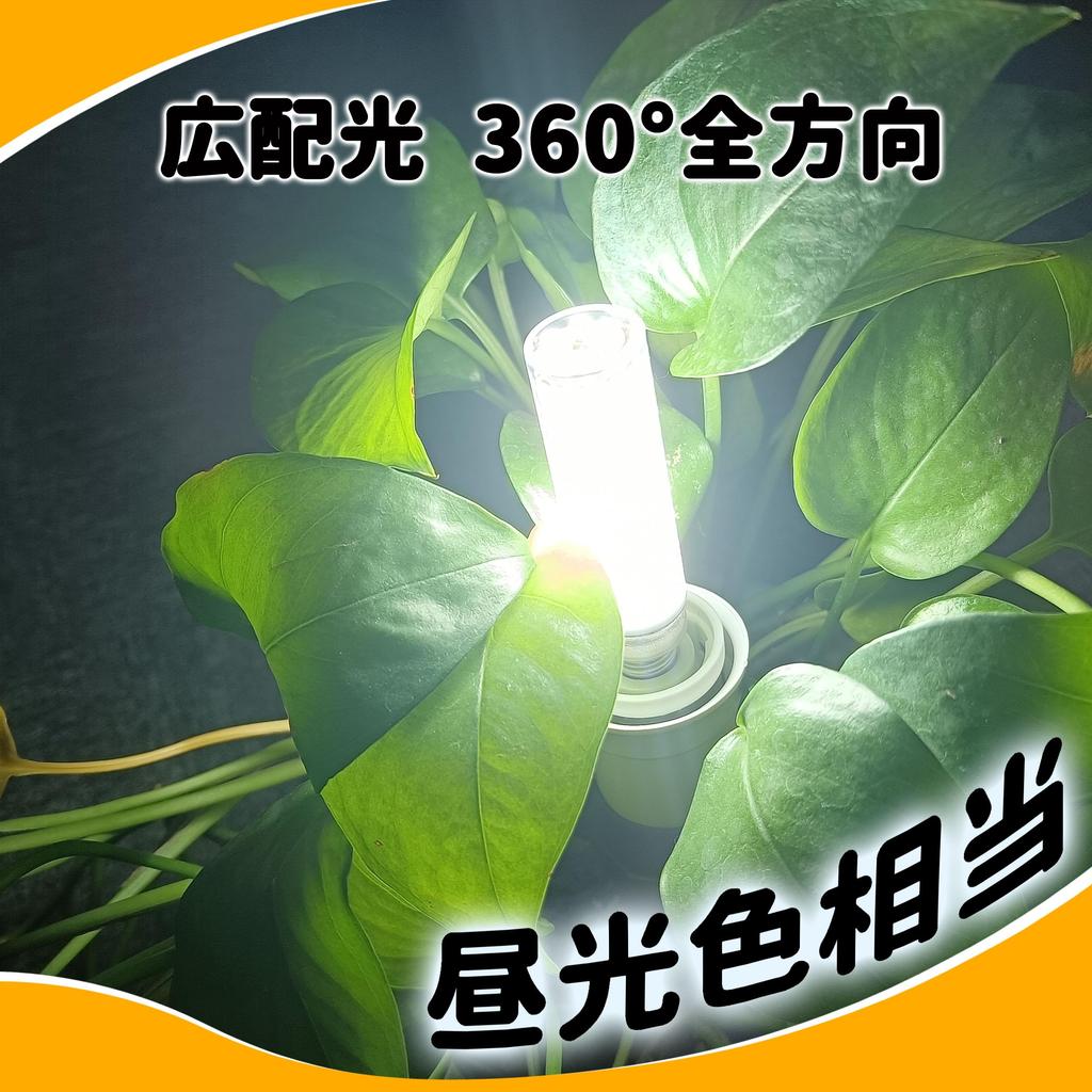 Ziomitus LED Light Bulb, E17 Base, Equivalent To 100W, 1200lm, 6000K Daylight Color.