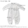 Two Way All Cheerios Off White Made In Japan [Baby Castle] 50-70
