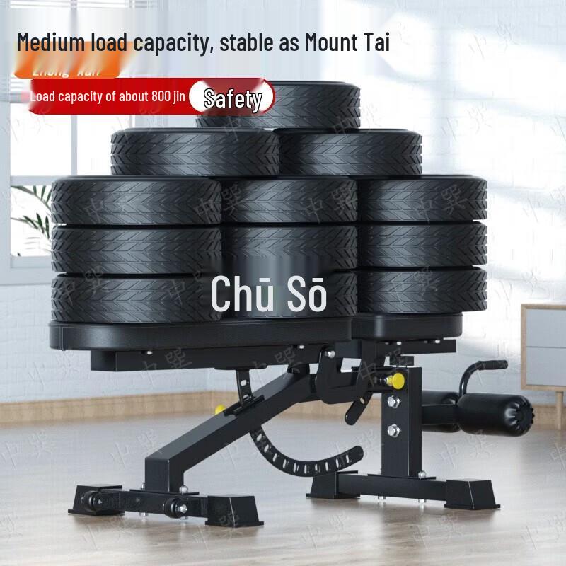Zhongxun Multifunctional Commercial Dumbbell Bench