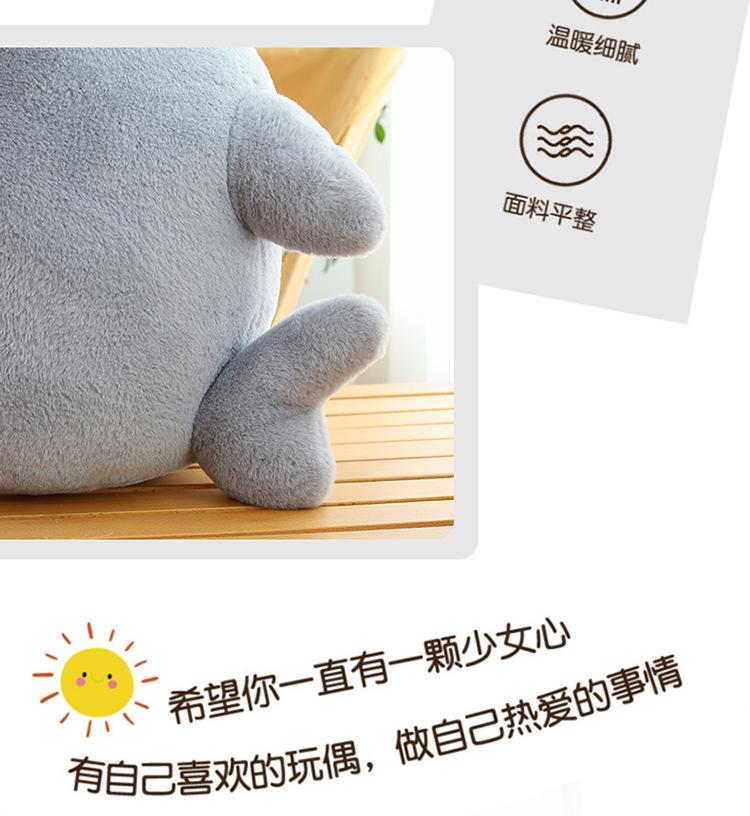 Shark Capybara Plush Toy - Large Cute Animal Doll Pillow for Children and Girls