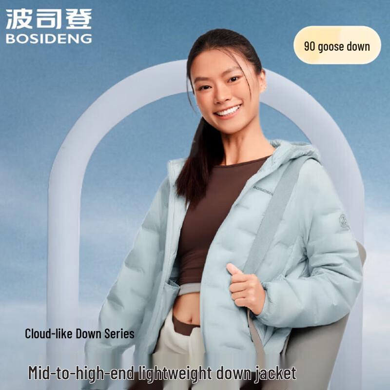 Bosideng Women's Slim Lightweight Goose Down Jacket B250131036