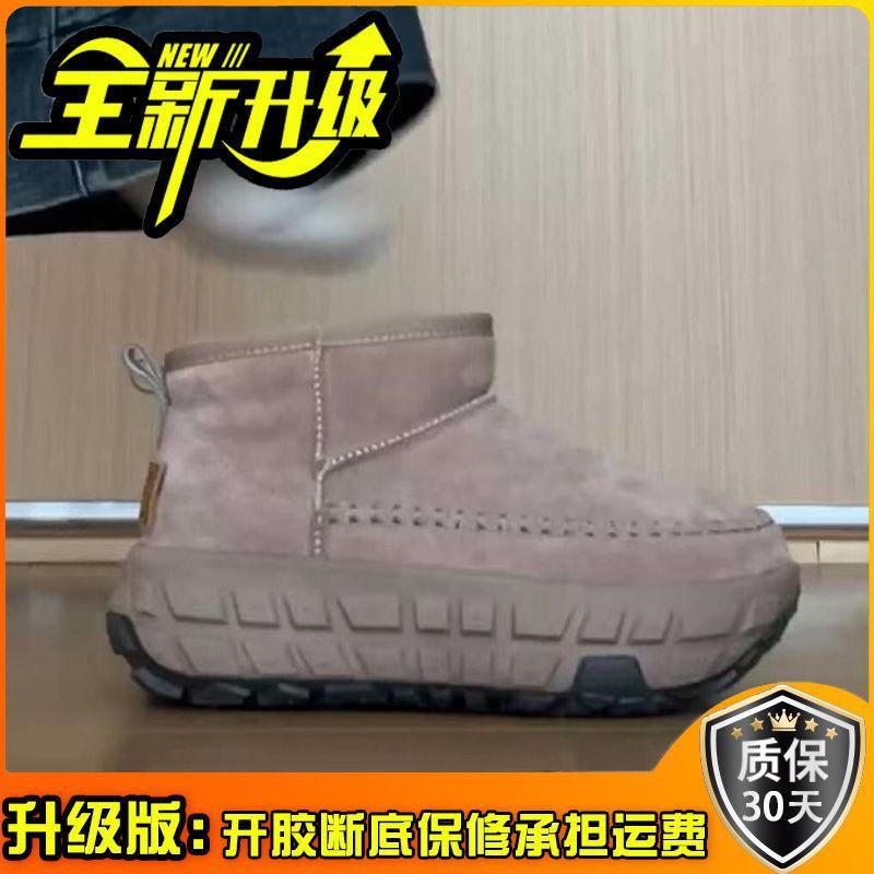 Short snow boots women's tire sole fleece thermal shoes 2025 winter non-slip and wear-resistant cowhide wool sneakers