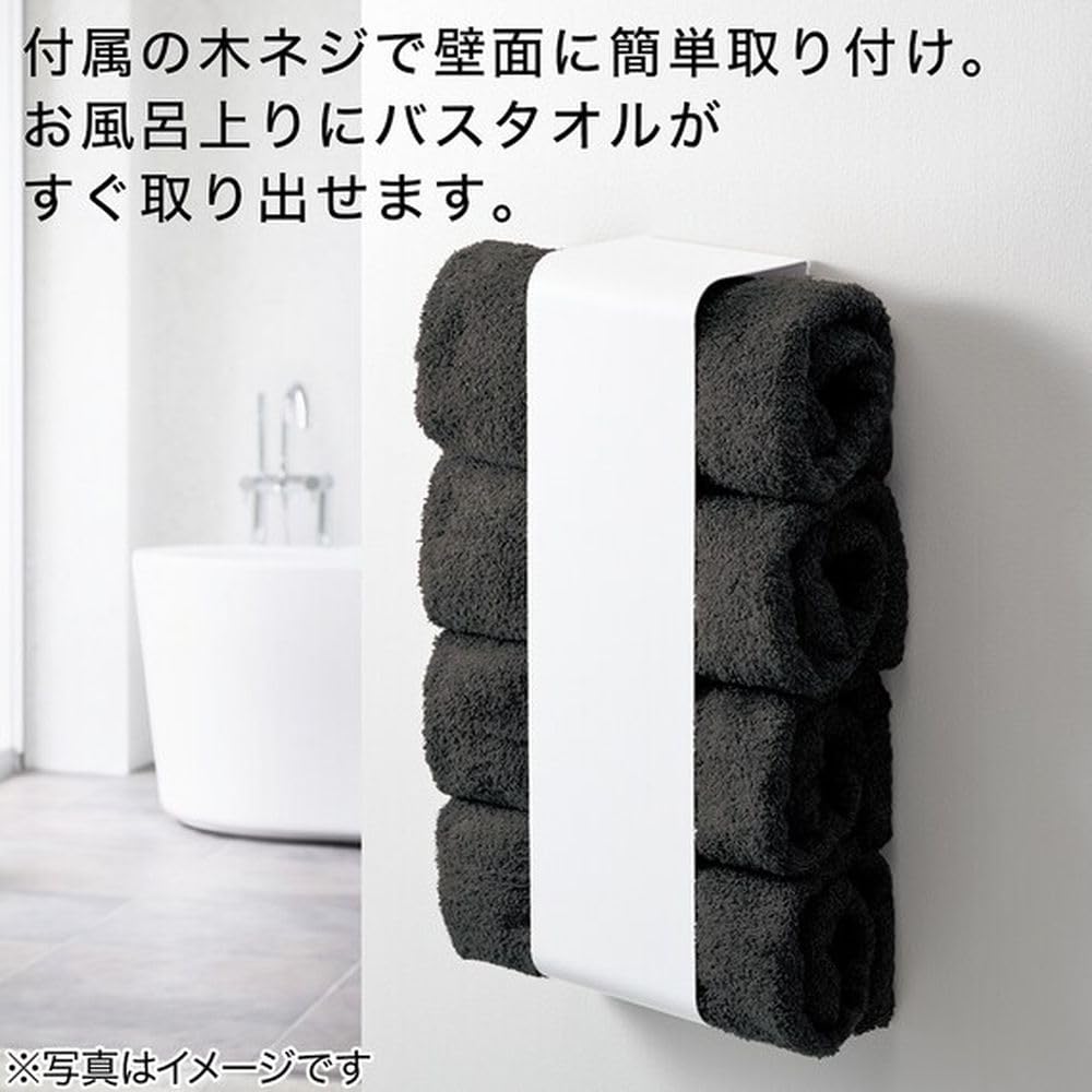 NITORI Magnetic Storage Bath Towel Holder FLAT White 8530722