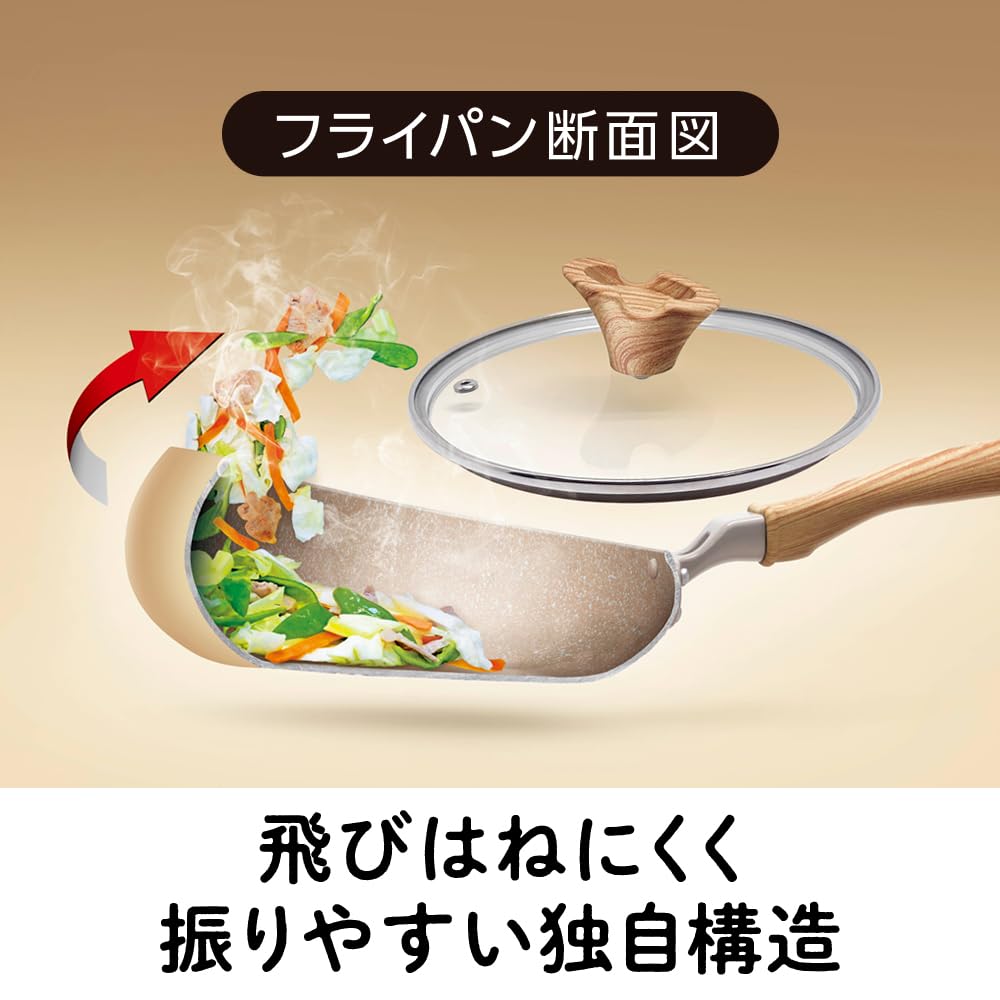 Doshisha Potetto Frying Pan, 20cm with Glass Lid, Induction and Gas Compatible, PFOA-Free, Small, Deep, Cream Yellow