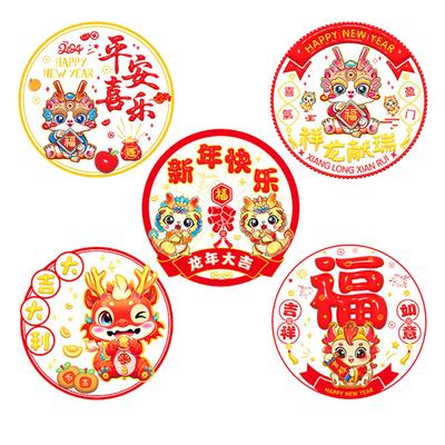 10x Window Flower Vibrant Happy New Year Window Stickers For Lunar New Year Decorations Celebration
