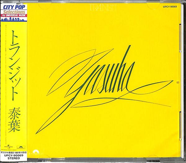 CD YASUHA - TRANSIT UPCY90069 UNIVERSAL MUSIC 2022 Japan Obi Japanese Pop/Rock