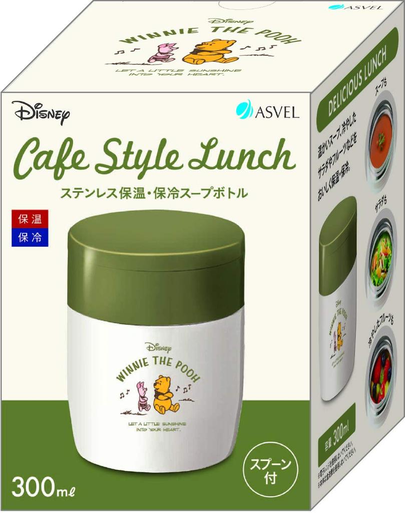 Insulated Soup Bottle Winnie the Pooh HLB-SR300C