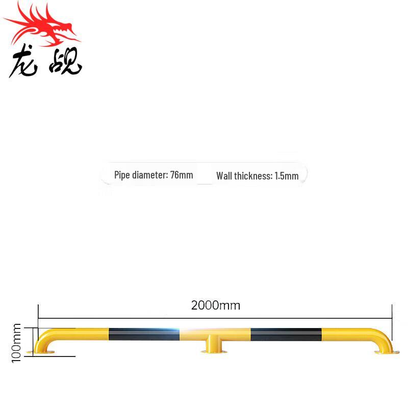 Longchan Parking Space Anti-Collision Barrier
