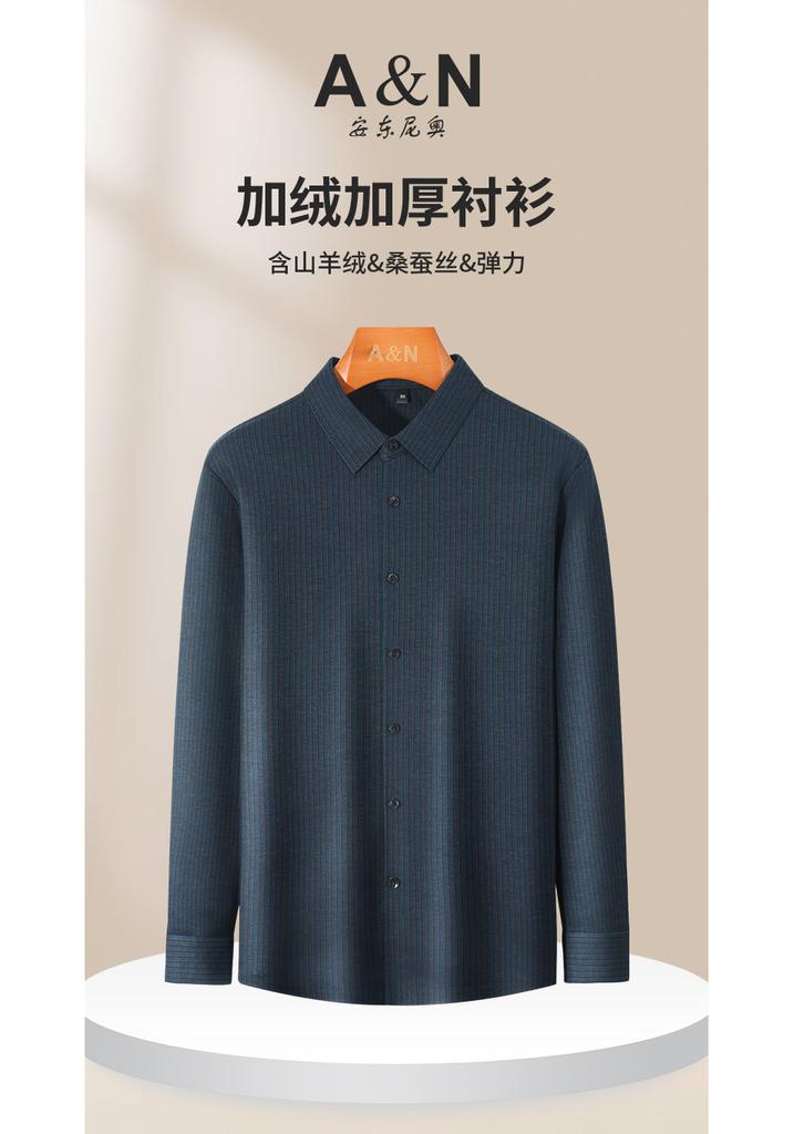 Men's Winter Warm Striped Shirt