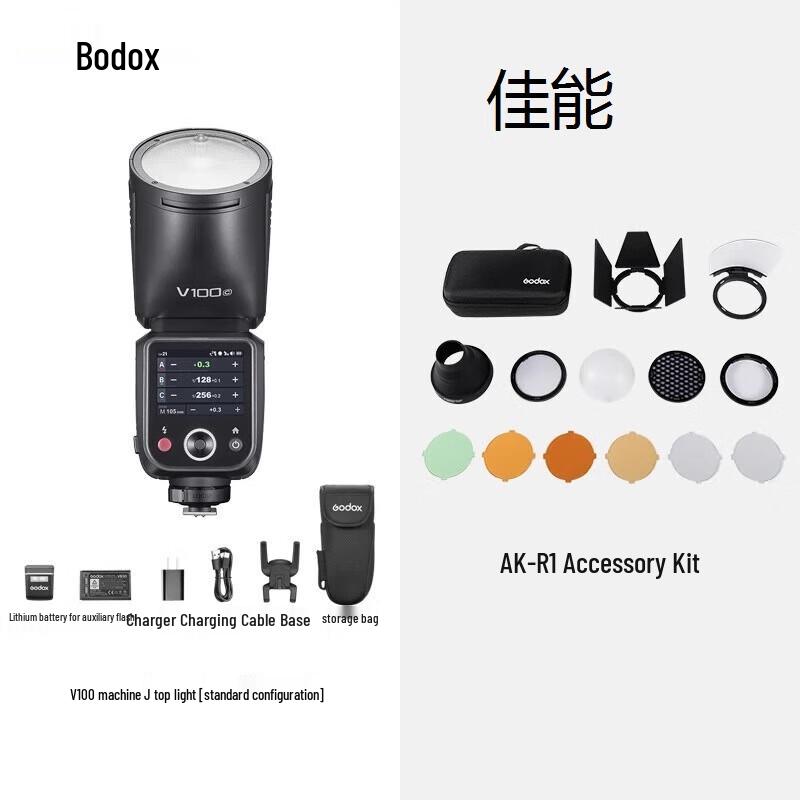 Godox V100 Комплект вспышки для камеры для Canon с AK-R1