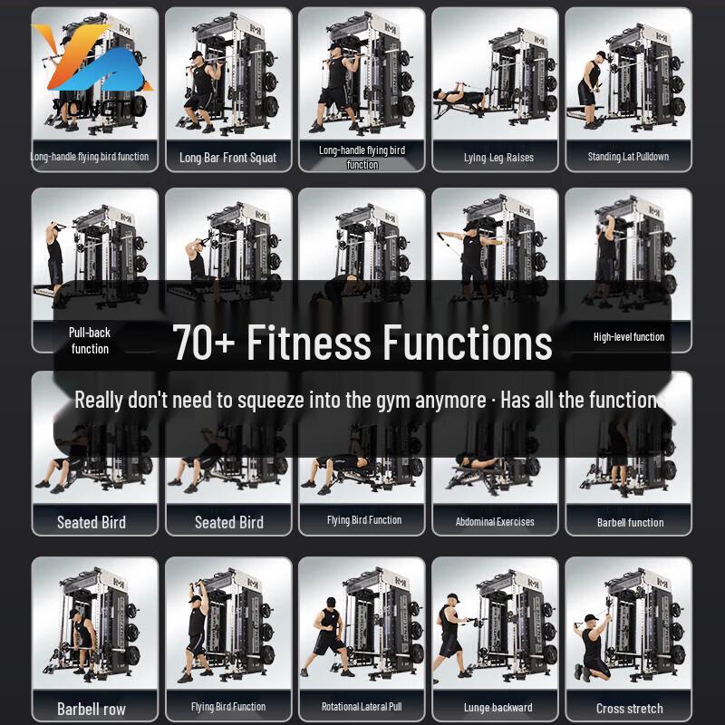 Yongtu Integrated Home Gym Smith Machine