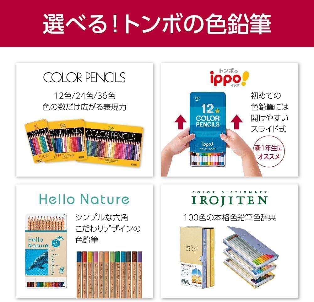 Tombow NQ Colored Pencils 36-Color (CB-NQ36C)