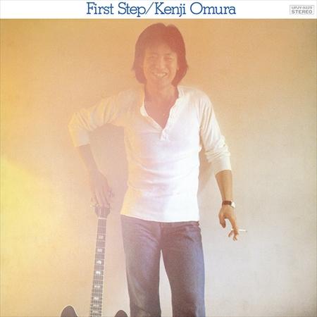 

LP Record KENJI OHMURA - First Step UPJY9329 HMV Japan 2023 Japan Jazz