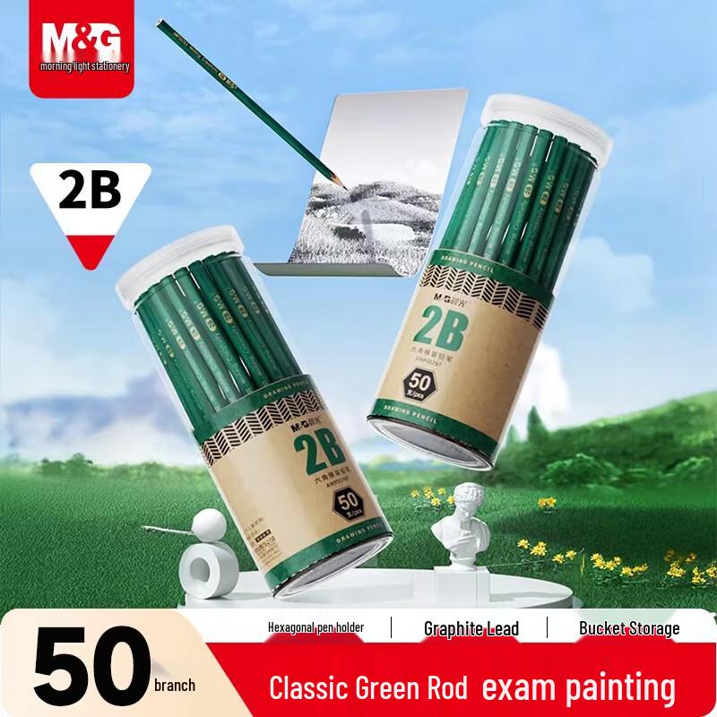 M&G Classic Green Hexagonal Wooden Pencils, 50-Count