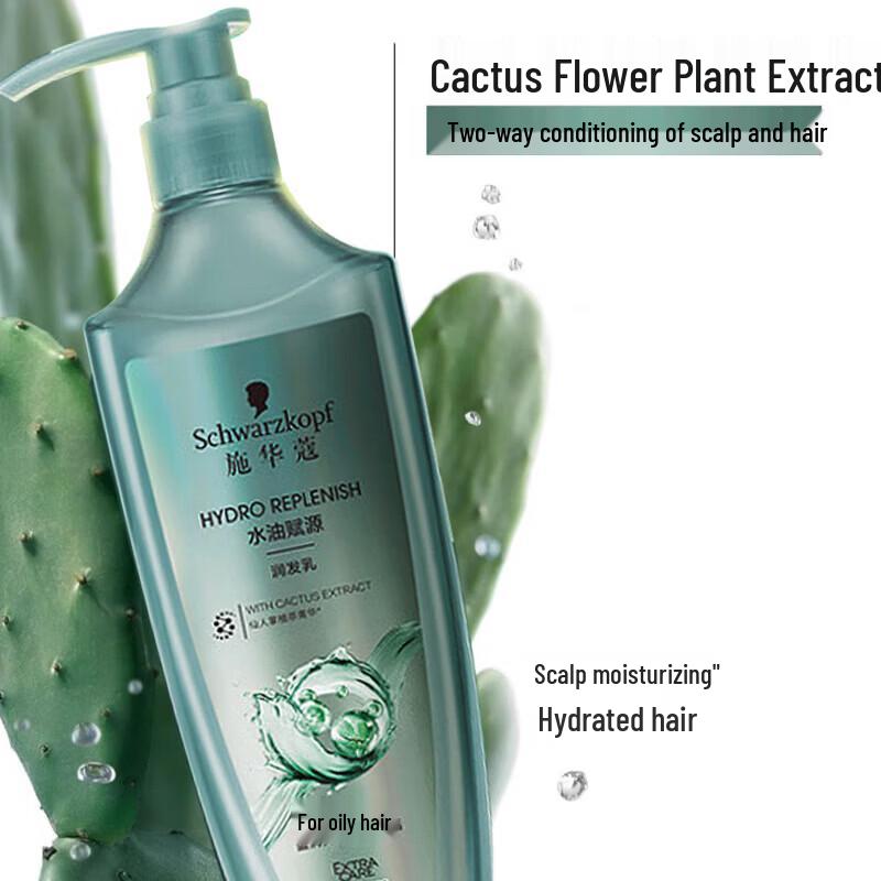 Schwarzkopf Aqua-Oil Source Hair Conditioner