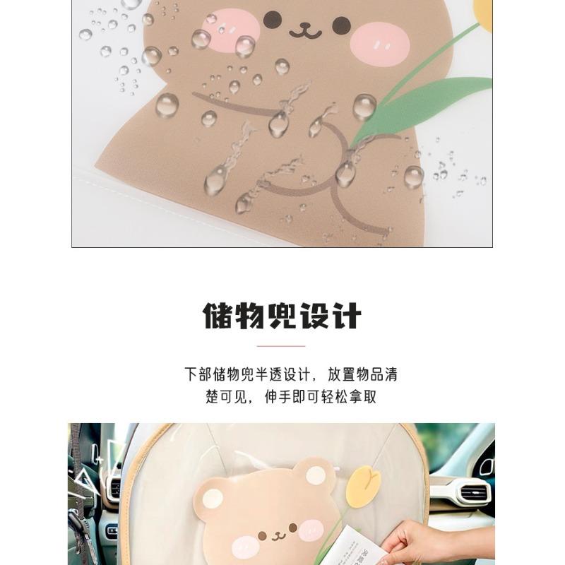 Cartoon Tulip Pattern Multifunctional Car Seat Back Anti Kick Protection Mat