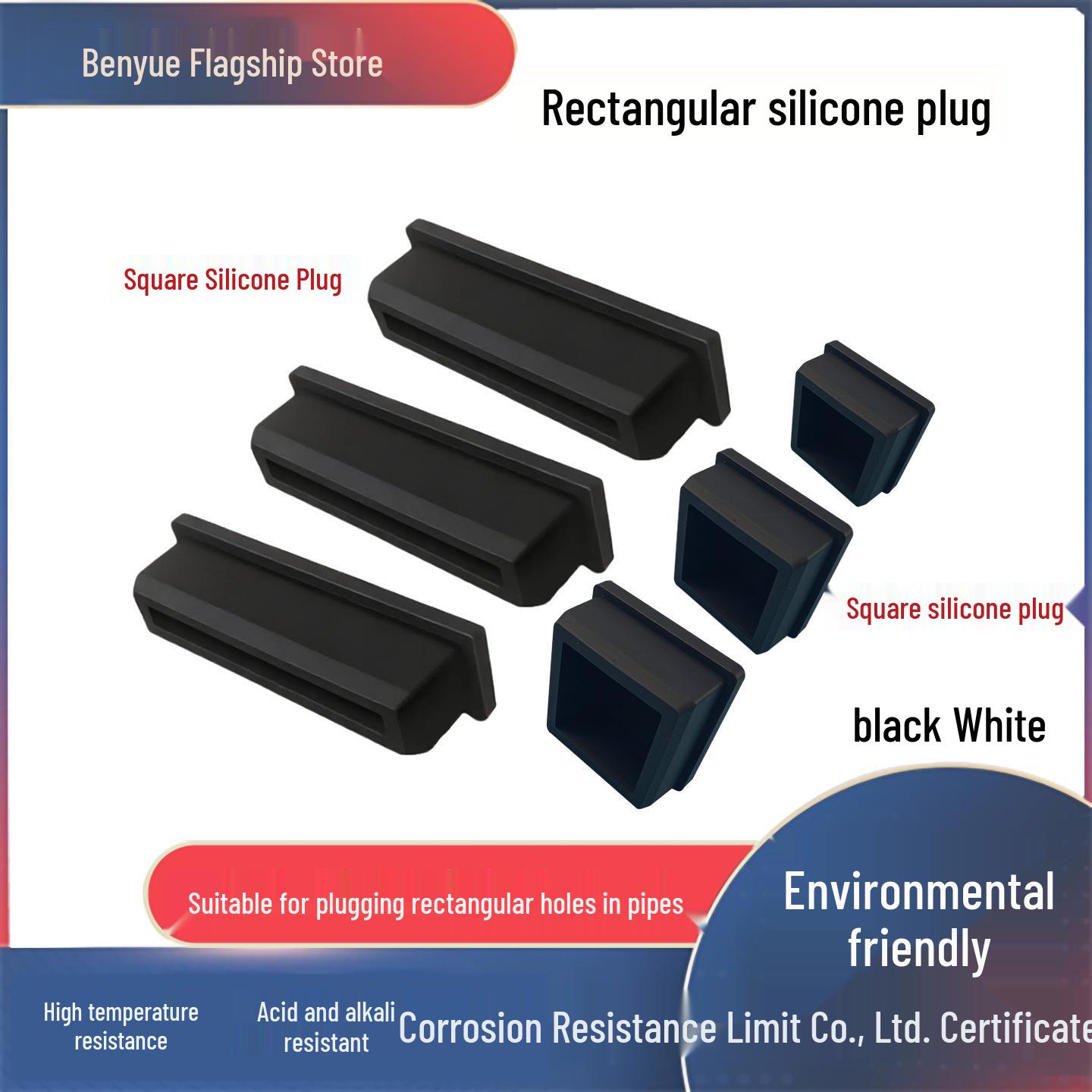High-Temp Resistant Silicone Rubber Plug for Spray Painting & Plating Black rectangle plug 9x13mm (5 pcs)