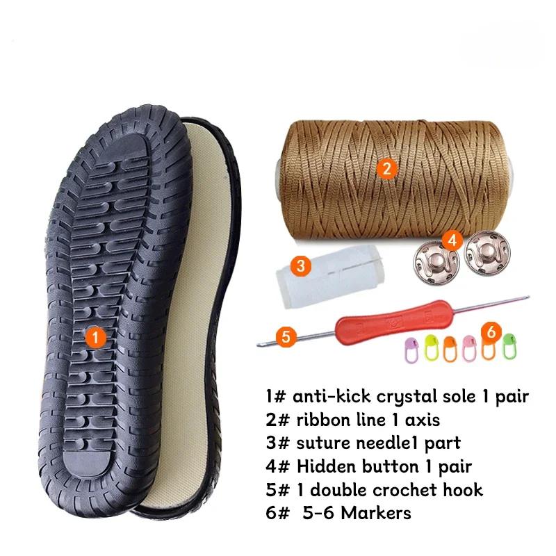 1 Set Hand-woven Hollow Line Hook Sole Kids Adult Roman Sandals Crystal Bottom Hooks Sandals Crocheted Diy Hand-knitted Material