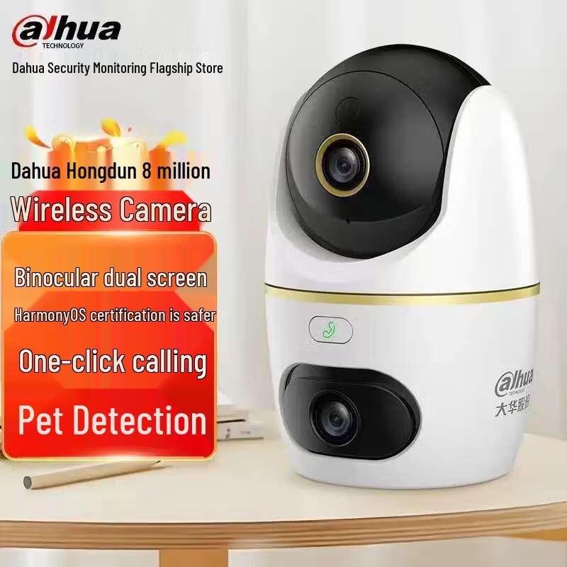 

Dahua Hongdun Indoor Dual-Lens AI Security Camera