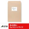 A-One Label Sticker Address Label Paper Easy to Work Process 8 Sides 100 Sheets 73208