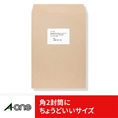 A-One Label Sticker Address Label Paper Easy to Work Process 8 Sides 100 Sheets 73208