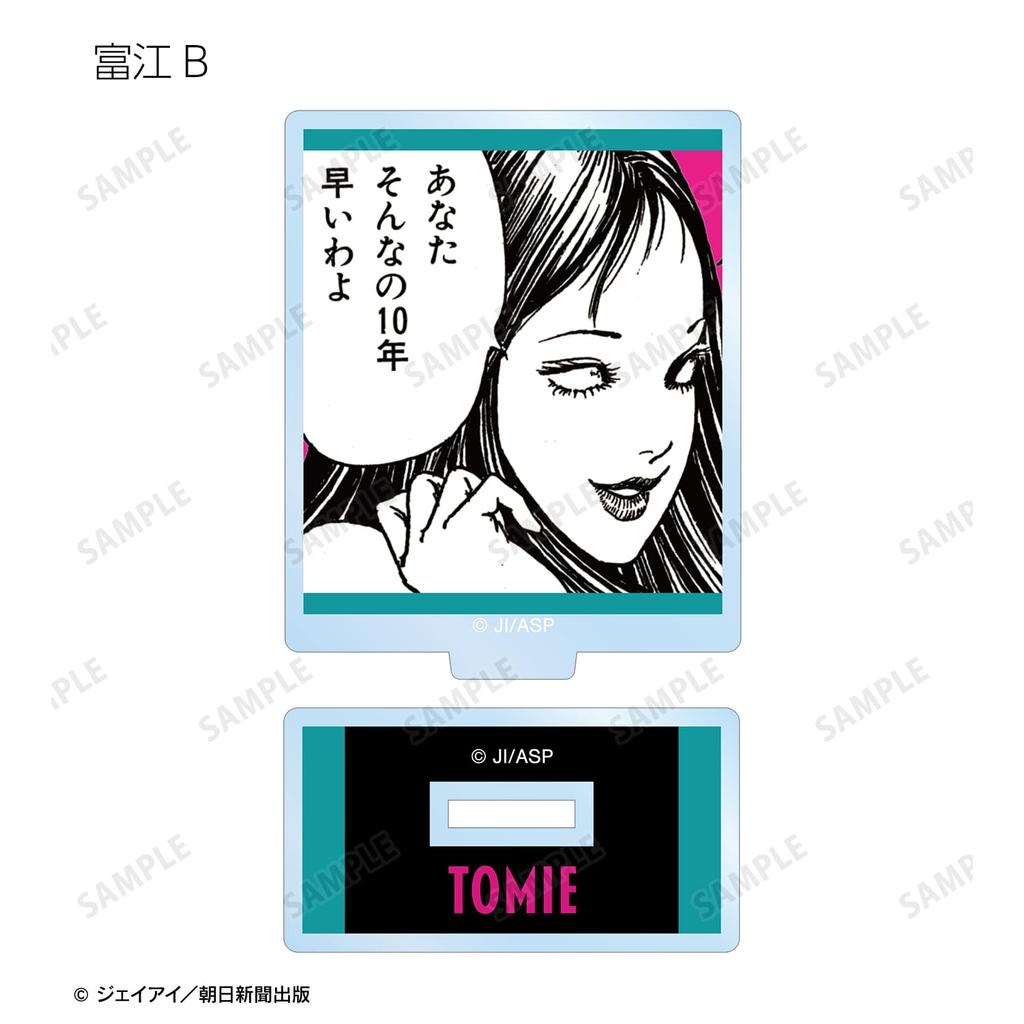 Junji Ito "Maniac" Trading Original Frame Acrylic Stands Box of 10