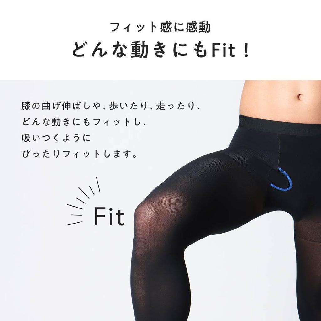 Vékony harisnyanadrág elöl hideg 92612706 [NAIGAI] N-platz [50 denier] Harisnya típusú leggings, anyag, férfi leggings, nyílás, védelem, férfi ajándék,