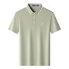 MONTAGUT Men's Ice-Cool Long-Staple Cotton Polo Shirt