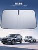 Lamicall Insulated Windshield Sunshade for Toyota Corolla Car Foldable Windshield Light Heat UV Heat Includes Storage Pouch 6-Layer Touring Sunshade,