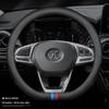 BAIC Senova Steering Wheel Cover: Carbon Fiber Grip for X35, X25, D50, X55, D60, D20, X65, D70