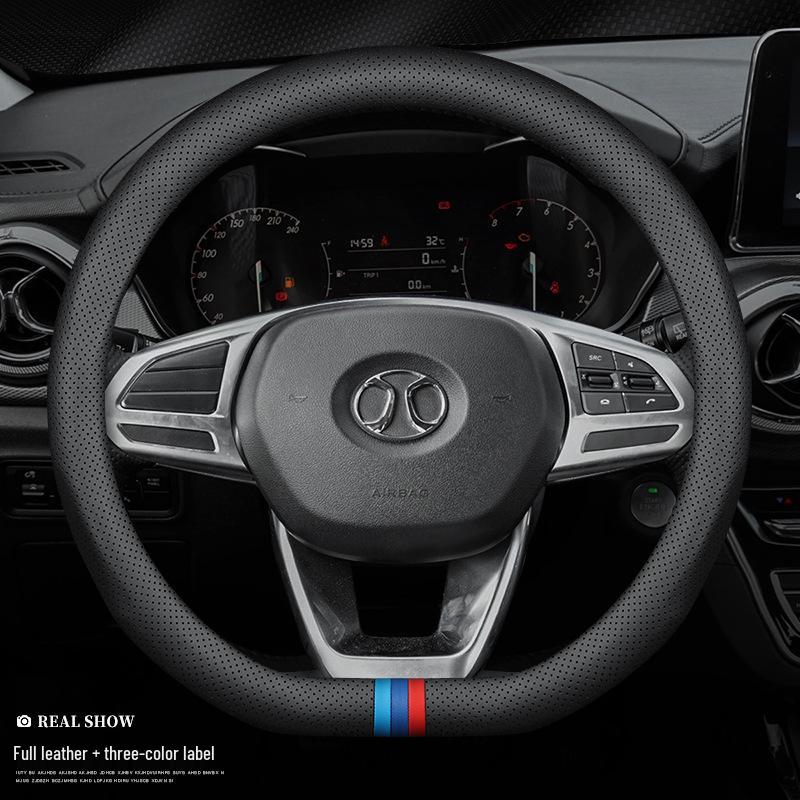 BAIC Senova Steering Wheel Cover: Carbon Fiber Grip for X35, X25, D50, X55, D60, D20, X65, D70