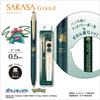 Zebra Sarasa Grand Gel Ballpoint Pen Venusaur Black Ink Green Black Barrel Limited Edition Pokémon 0.5mm P-JJ57-PO-VGB