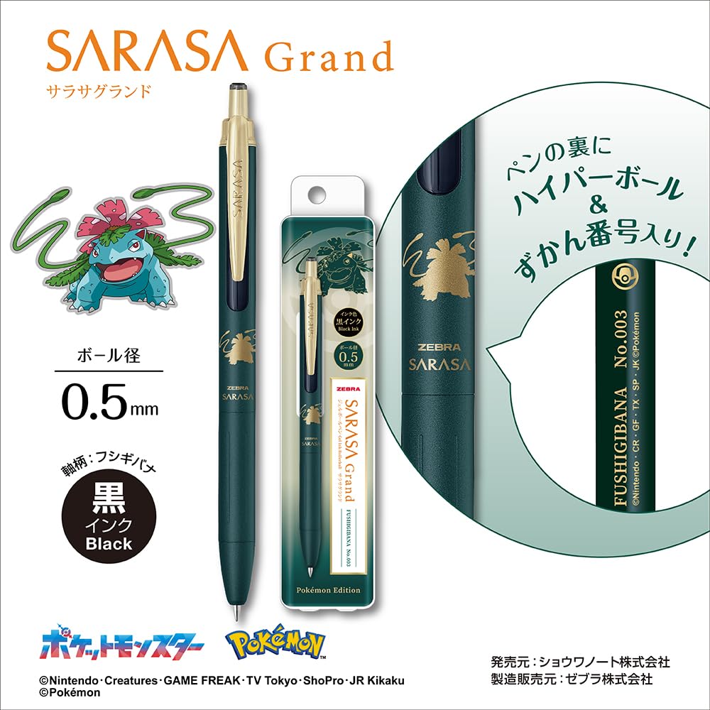 Zebra Sarasa Grand Gel Ballpoint Pen Venusaur Black Ink Green Black Barrel Limited Edition Pokémon 0.5mm P-JJ57-PO-VGB