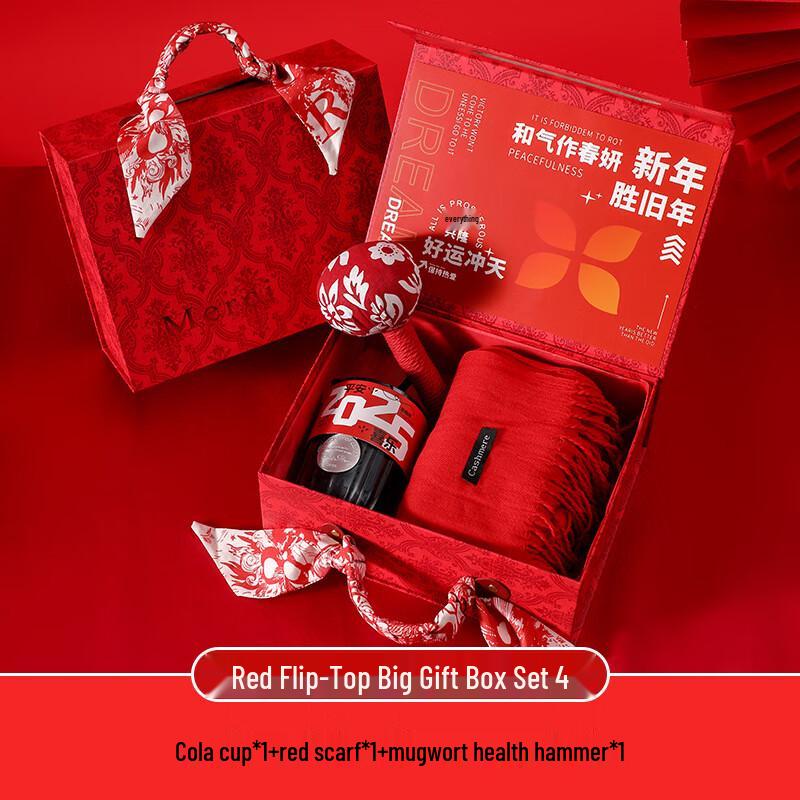 Ailan Huijia AQ Festive New Year Gift Set