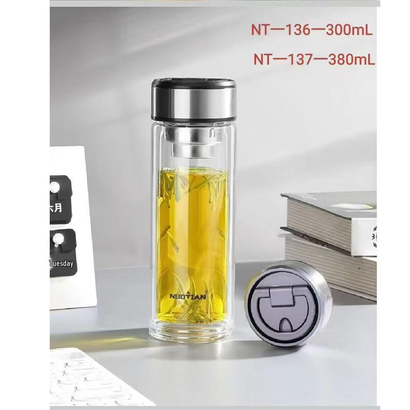 Tea s Love Double Wall Glass Tea Infuser Bottle