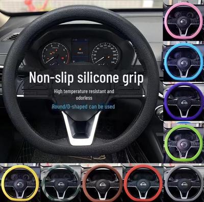 Housse de volant universelle en silicone: Conception ronde en forme de D pour toutes les saisons. Contactez-nous pour connaître les détails d'expédition et les tarifs en gros.