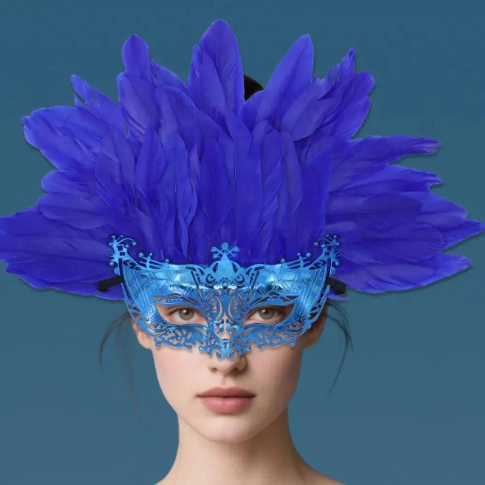 Novelty Feather Masquerade Mask Fashion Lightweight Halloween Mask Funny Personality Cosplay Mask Stage Performance