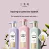 San Sheng Hua Pehchaolin Fragrance Repair Shampoo Set