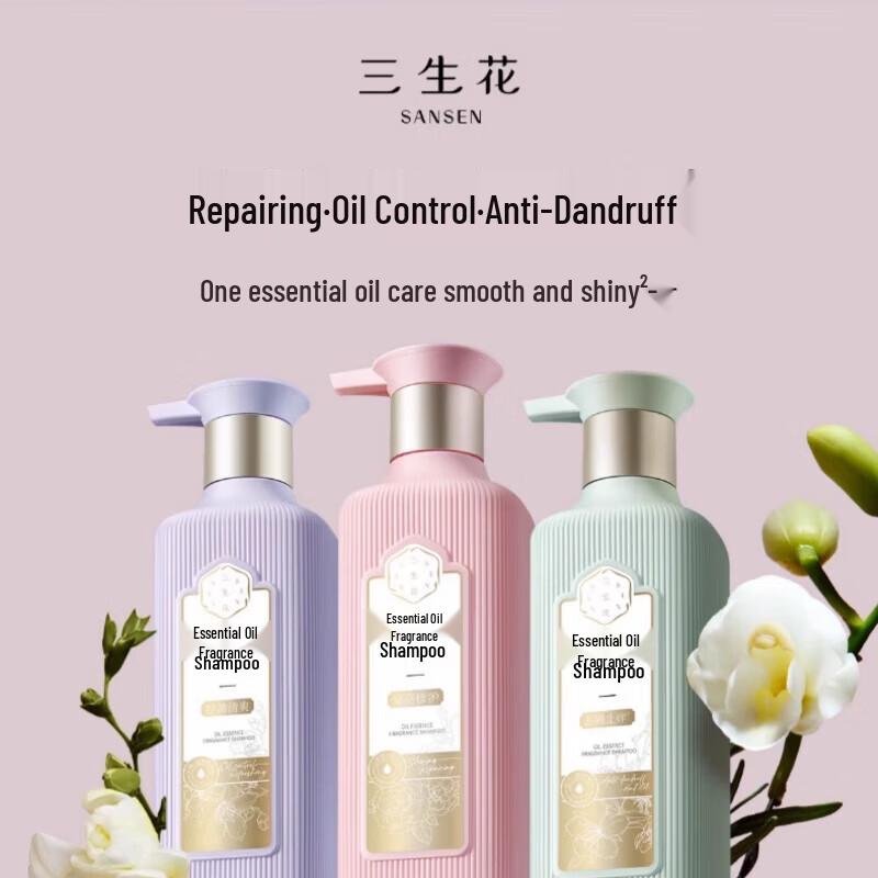 San Sheng Hua Pehchaolin Fragrance Repair Shampoo Set