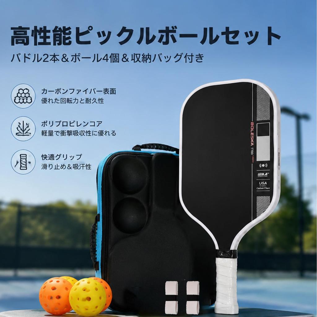 Pickleball Paddle T700 Carbon Fiber Set with Hard Includes 4 High Lightweight 2-Piece Case, Balls, Rebound,