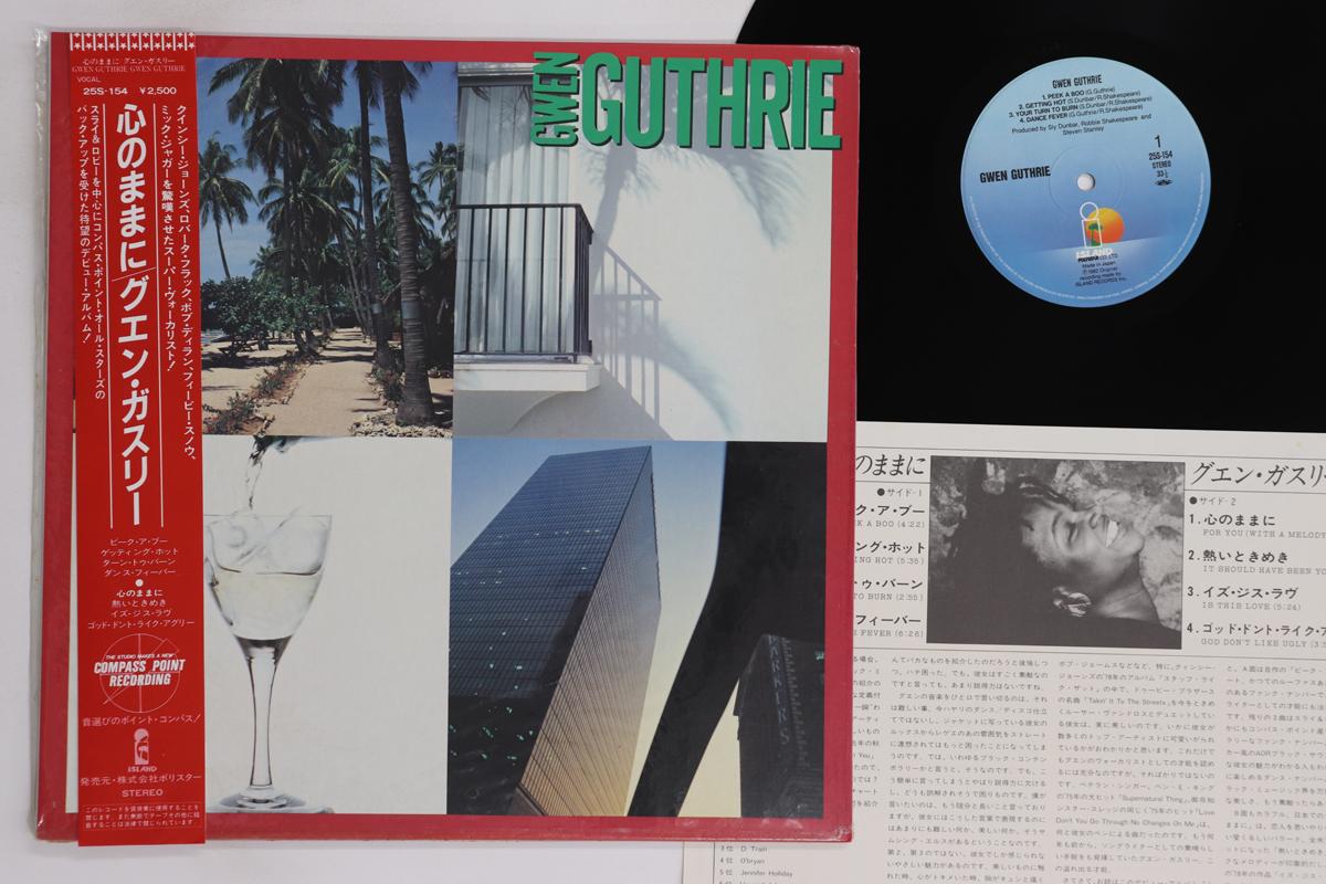 

LP Record GWEN GUTHRIE - Gwen Guthrie 25S154 ISLAND 1982 Japan Obi Soul/Funk Used