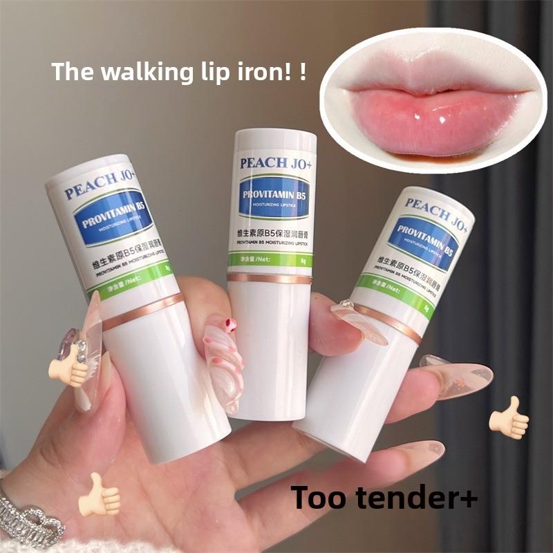 Provitamin B5 Lip Balm Moisturizes Nourishes and Hydrates the Lips Reduces Lip Lines and Relieves Dead Skin