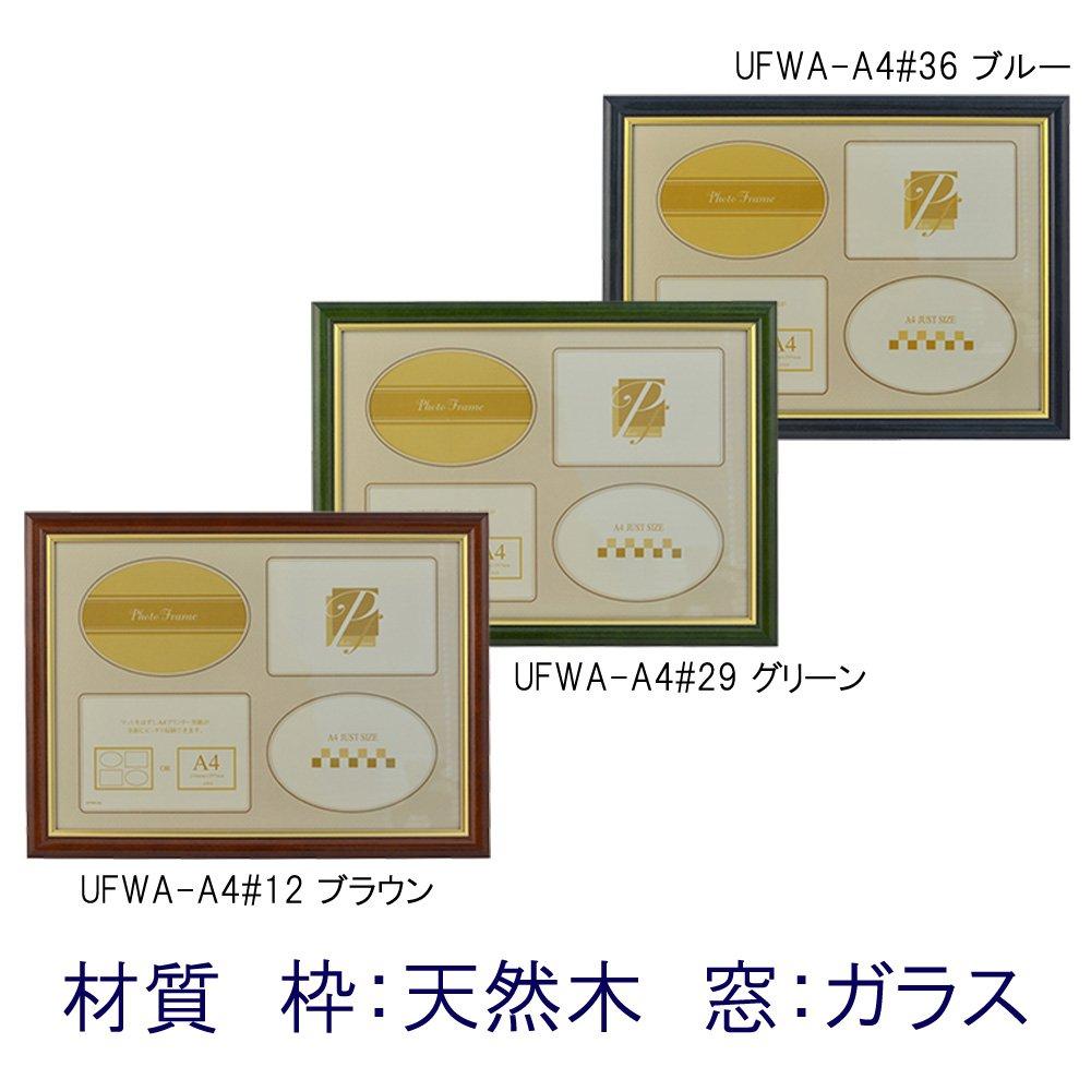 Photo Frame Glossy Frame A4 Green UFWA-A4#29