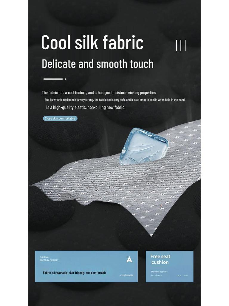Breathable Ice Silk Car Seat Cushion - Universal Cool Pad for All Seasons
