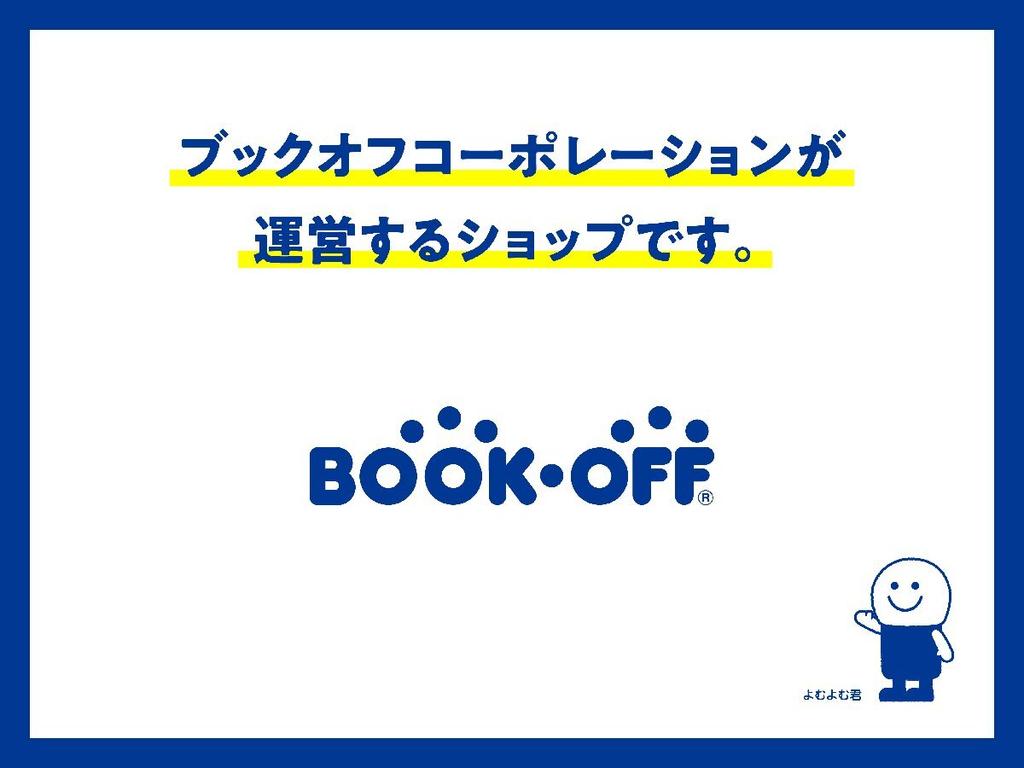 Tamagotchi Channel Nintendo DS Role-Playing /