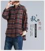 1116 large size women's clothing 55.5 kg fat mm versatile loose and thin cardigan plaid shirt jacket