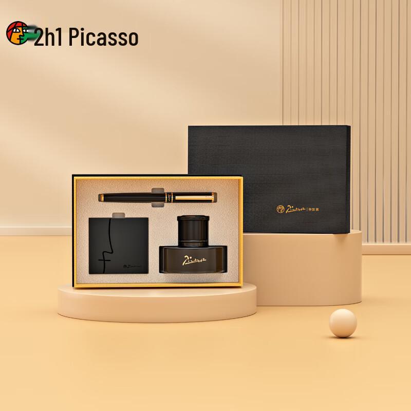 Picasso Pimio Knight 5512 Fountain Pen Gift Set